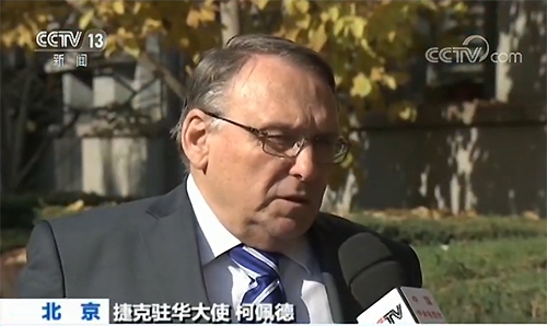 【聚焦十九大·外国驻华使节】自信中国为世界发展贡献正能量 【聚焦十九大·外国驻华使节】自信中国为世界发展贡献正能量