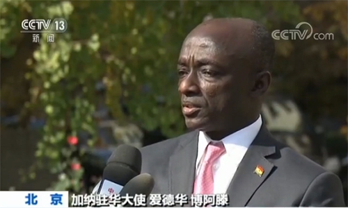 【聚焦十九大·外国驻华使节】自信中国为世界发展贡献正能量 【聚焦十九大·外国驻华使节】自信中国为世界发展贡献正能量