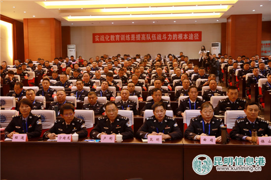云南开展全省县公安局局长警务实战考核训练