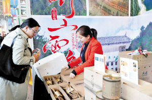 昆明特色中药材产品农博会上受青睐 昆明特色中药材产品农博会上受青睐