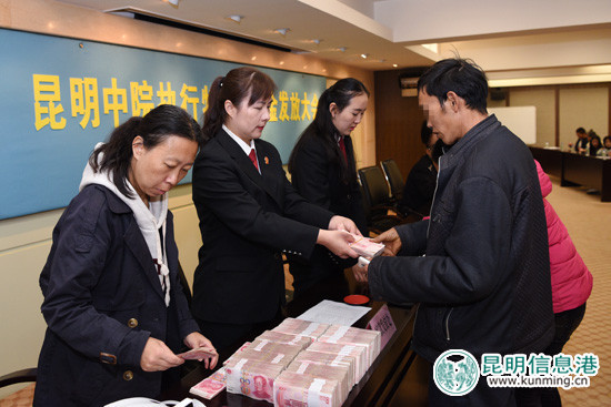 昆明中院年内第二次集中发放特困救助金 71名特困人员获司法救助 昆明中院年内第二次集中发放特困救助金 71名特困人员获司法救助