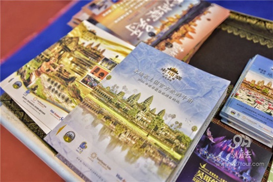 《吴哥的微笑》代表柬埔寨亮相中国旅交会