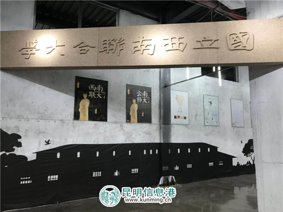 15家高校创意设计亮相“创意昆明”系列主题活动