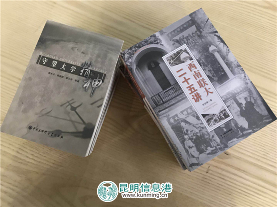 15家高校创意设计亮相“创意昆明”系列主题活动