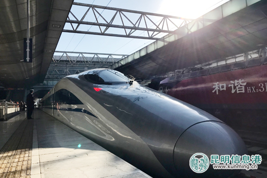 原昆明铁路局更名为中国铁路昆明局集团有限公司