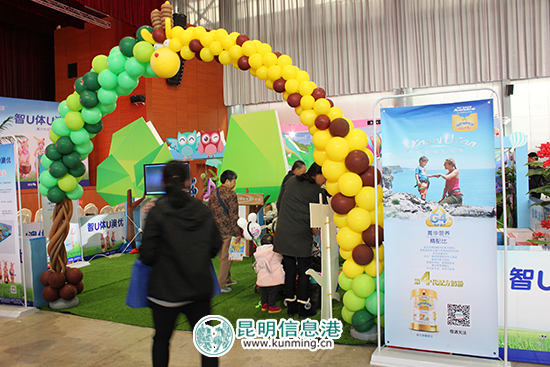 云南童博会开幕 微信分享信息可免费领取50元家庭票