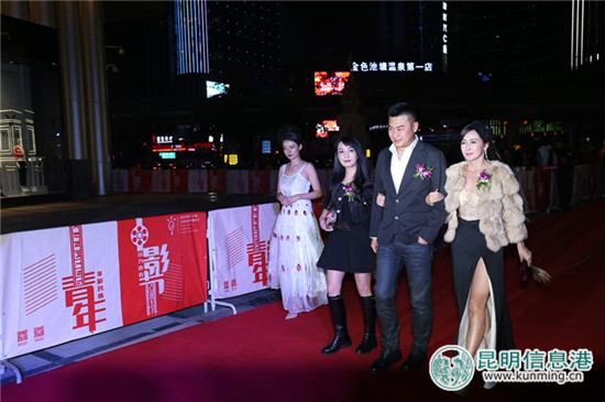 2017中国（昆明）金孔雀电影周闭幕