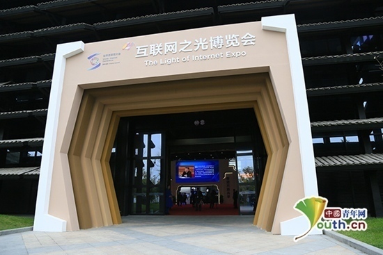 数字:乌镇样本折射世界新道路 数字:乌镇样本折射世界新道路