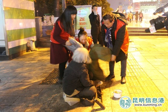 昆明之美志愿者寒夜为流浪者发棉衣送“温暖” 昆明之美志愿者寒夜为流浪者发棉衣送“温暖”