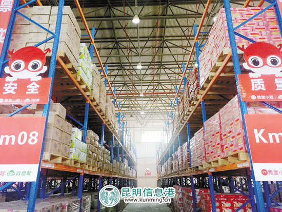 整合综合供应链、快消品配送、互联网社区超市优势 昆明零售业悄然变革