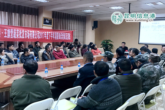 王旗营蔬菜批发市场开展消防知识培训及演练