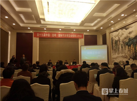 2018昆明车博会6月28日开展 展会规模超越往年 2018昆明车博会6月28日开展 展会规模超越往年