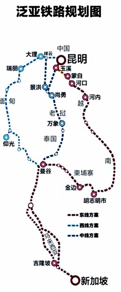 新马高铁开始招标 昆明到新加坡铁路建设再进一步 新马高铁开始招标 昆明到新加坡铁路建设再进一步