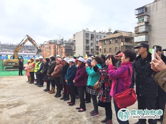 因资金链断裂而停工两年多的盘龙区栗树头旧城及城中村改造项目全面恢复