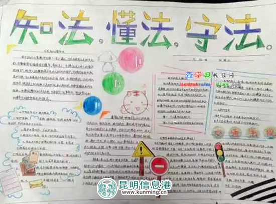 呈贡警方走进校园上法制科 模拟法庭妙趣横生