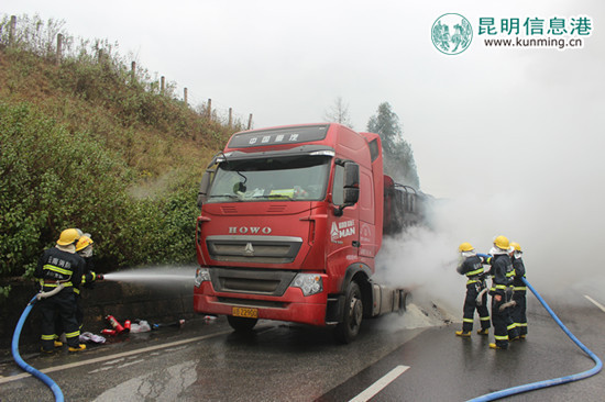 挂车轮胎爆炸致车辆着火 保山消防快速营救 挂车轮胎爆炸致车辆着火 保山消防快速营救