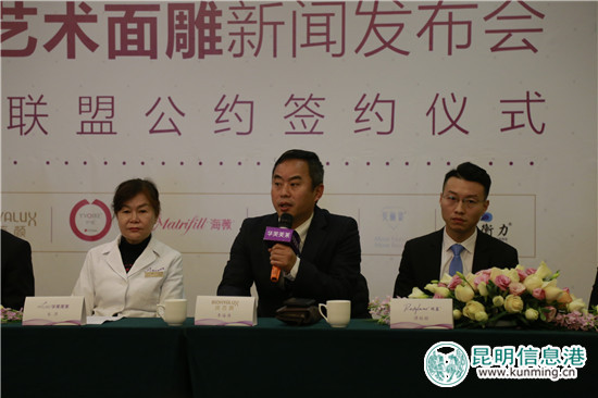 全球八大医美注射品牌齐聚昆明 正品联盟抵制“危”整形