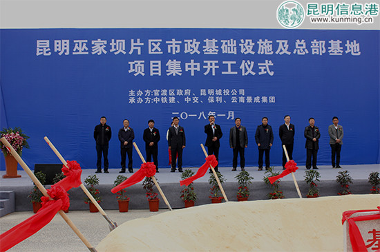 市政府副市长高中建宣布项目开工。记者孙红亮/摄