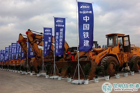 开工仪式现场。记者孙红亮/摄