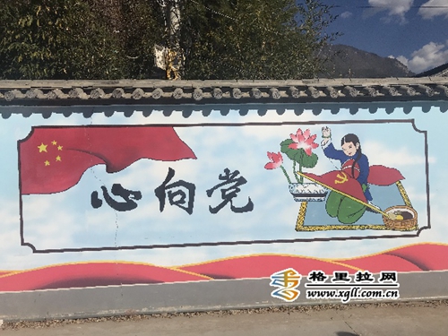 文化墙扮靓福库村