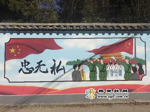 文化墙扮靓福库村