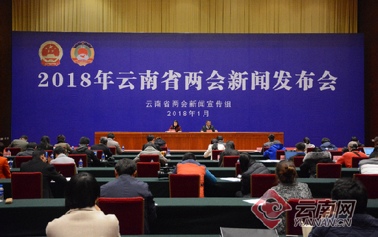 云南省十三届一次会议树“严实新简”良好会风 会期开通代表通道 云南省十三届一次会议树“严实新简”良好会风 会期开通代表通道