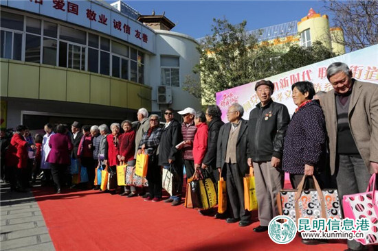 传承德孝文化 盘龙区举办“情暖腊八 爱在金星”活动