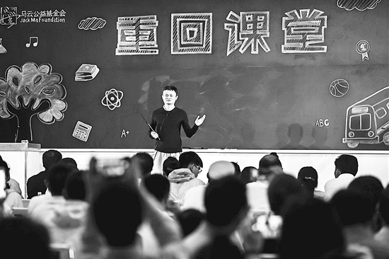 马云：把乡村校车计划带到普洱