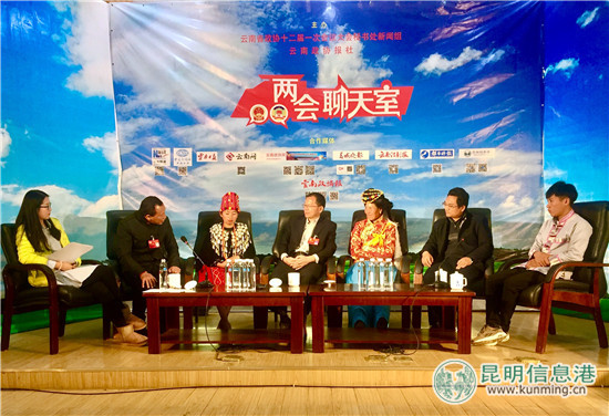 两会聊天室 两会聊天室