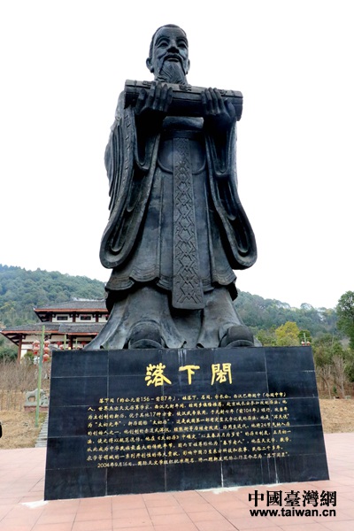 【网络媒体走转改】“春节老人”落下闳:让阆中IP走出历史,走向世界 【网络媒体走转改】“春节老人”落下闳:让阆中IP走出历史,走向世界