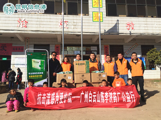 陈李济走进德馨实验学校 陈李济走进德馨实验学校