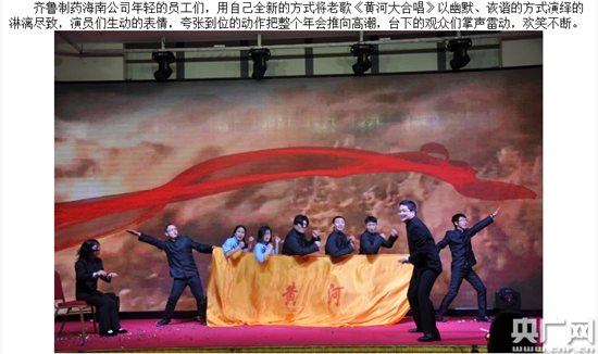 《黄河大合唱》被频频恶搞 创作者后人怒斥“忘本”