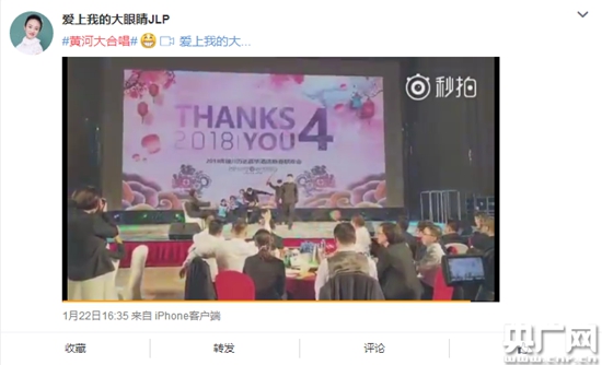 《黄河大合唱》被频频恶搞 创作者后人怒斥“忘本”