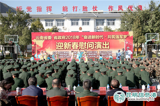 慰问演出现场。 慰问演出现场。