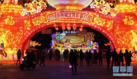 云南昆明:彩灯点亮迎佳节 云南昆明:彩灯点亮迎佳节