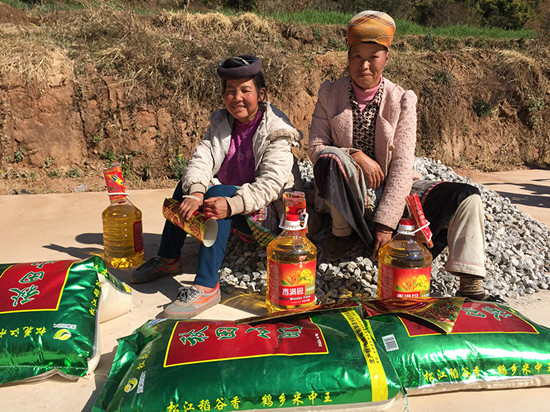 昆明农投公司为禄劝县屏山街道大龙潭村民送上新春慰问品。