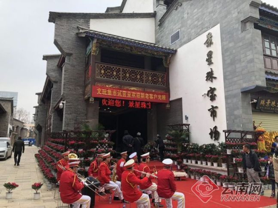 昆明百年老街景星街重新开街