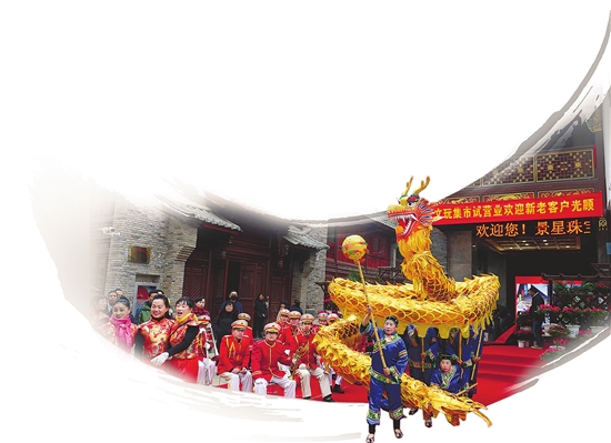 景星街引摊入市2月1日开街