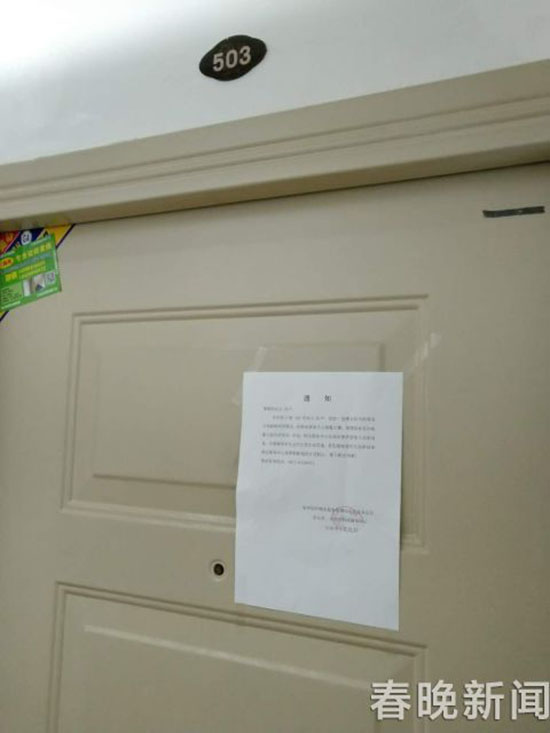 昆明长水航城小区内一毛坯房内租户挖比特币 房月用电量超万度 昆明长水航城小区内一毛坯房内租户挖比特币 房月用电量超万度