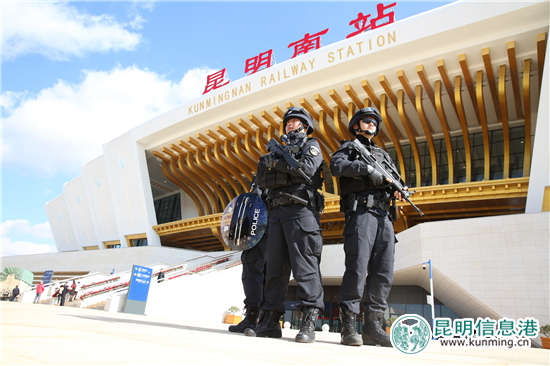 昆明铁路公安局全力护航2018春运 强化列车安保工作