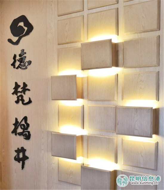 昆明首家新概念中医馆——德梵橘井开业