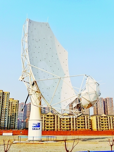 平方公里阵列射电望远镜首台天线正样样机。