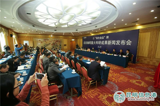 后谷咖啡成功研发新型健康产品 将替代植脂末 后谷咖啡成功研发新型健康产品 将替代植脂末