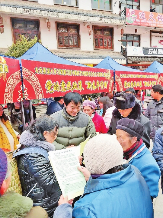 大关年货街热闹开市