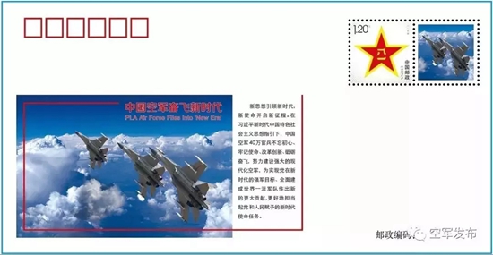 看，歼-16飞来了，歼-20战机的好搭档！