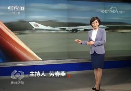 领航（五）构建人类命运共同体