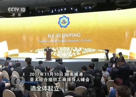 领航（五）构建人类命运共同体