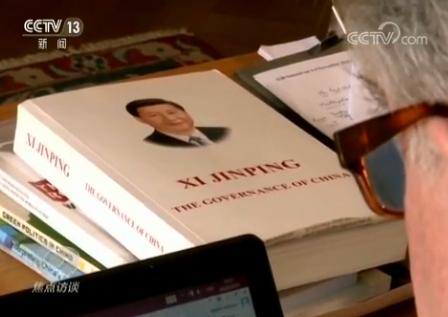 领航（五）构建人类命运共同体