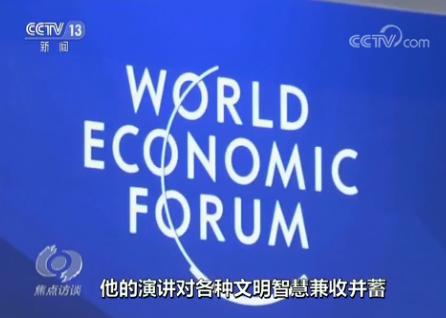 领航（五）构建人类命运共同体