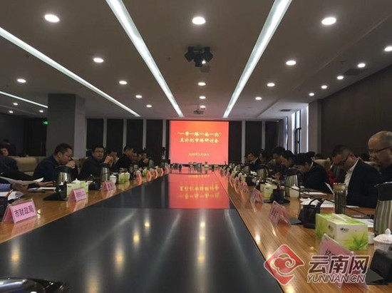 云南特色农产品将入驻阿拉山口口岸 对接中亚与欧洲市场 云南特色农产品将入驻阿拉山口口岸 对接中亚与欧洲市场